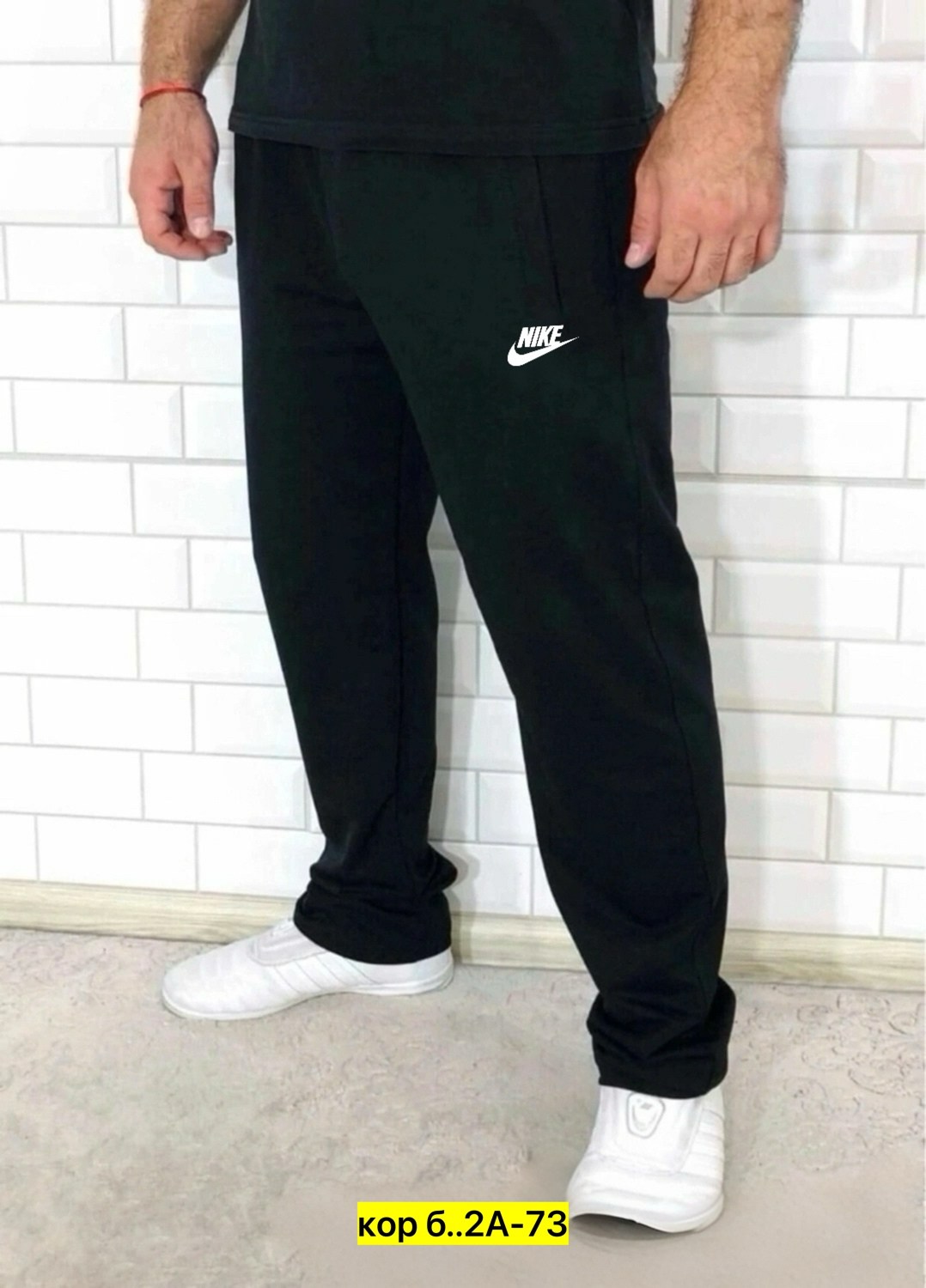 спортивные брюки мужские,штаны спортивные мужские adidas,трикотажные спортивные штаны мужские серые adidas,брюки спортивные adidas,мужские спортивные штаны