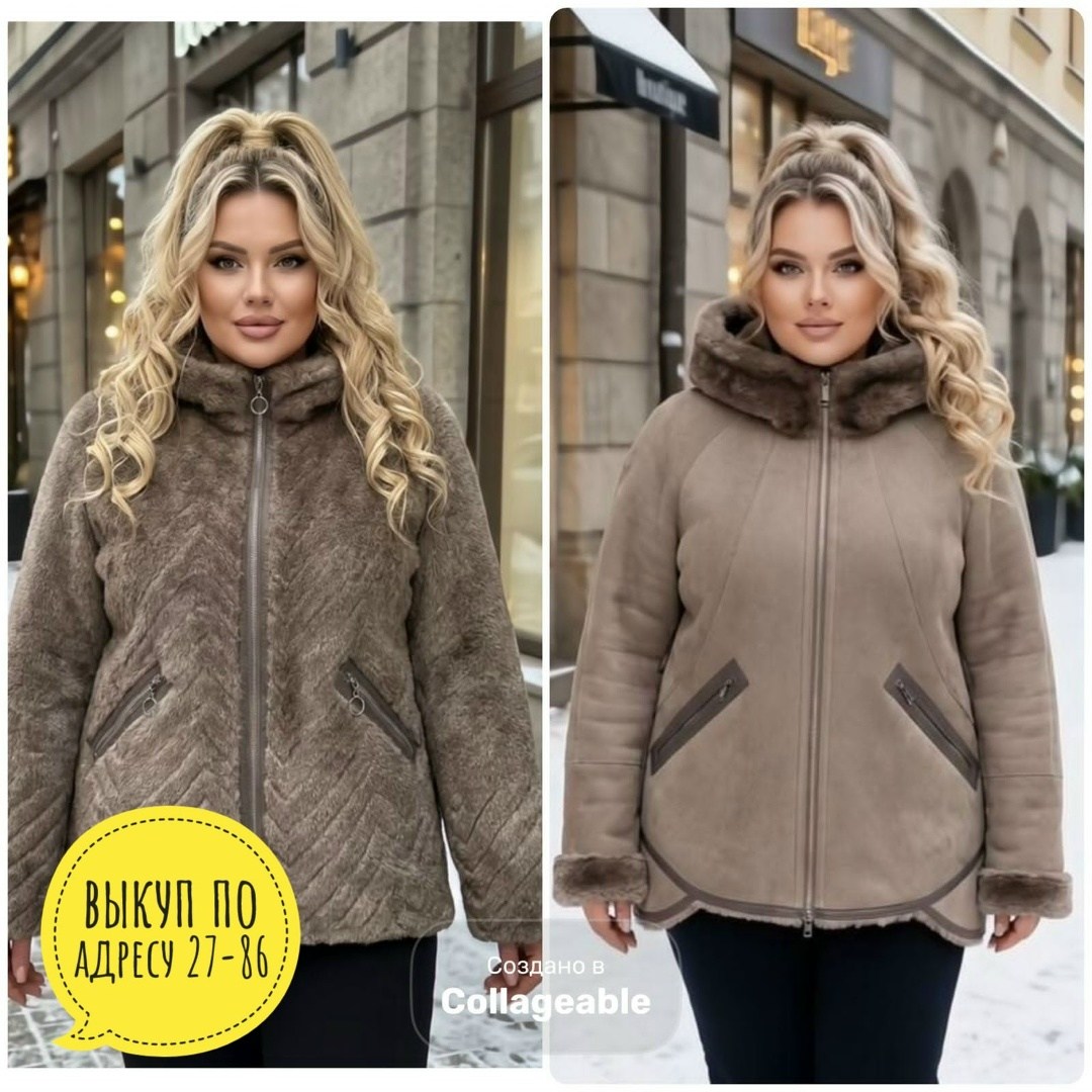 дубленка двухсторонняя,дубленка двусторонняя,шуба дубленка женская зимняя короткая больших размеров evle 211878875,дубленка двухсторонняя женская,дубленка короткая двустороння