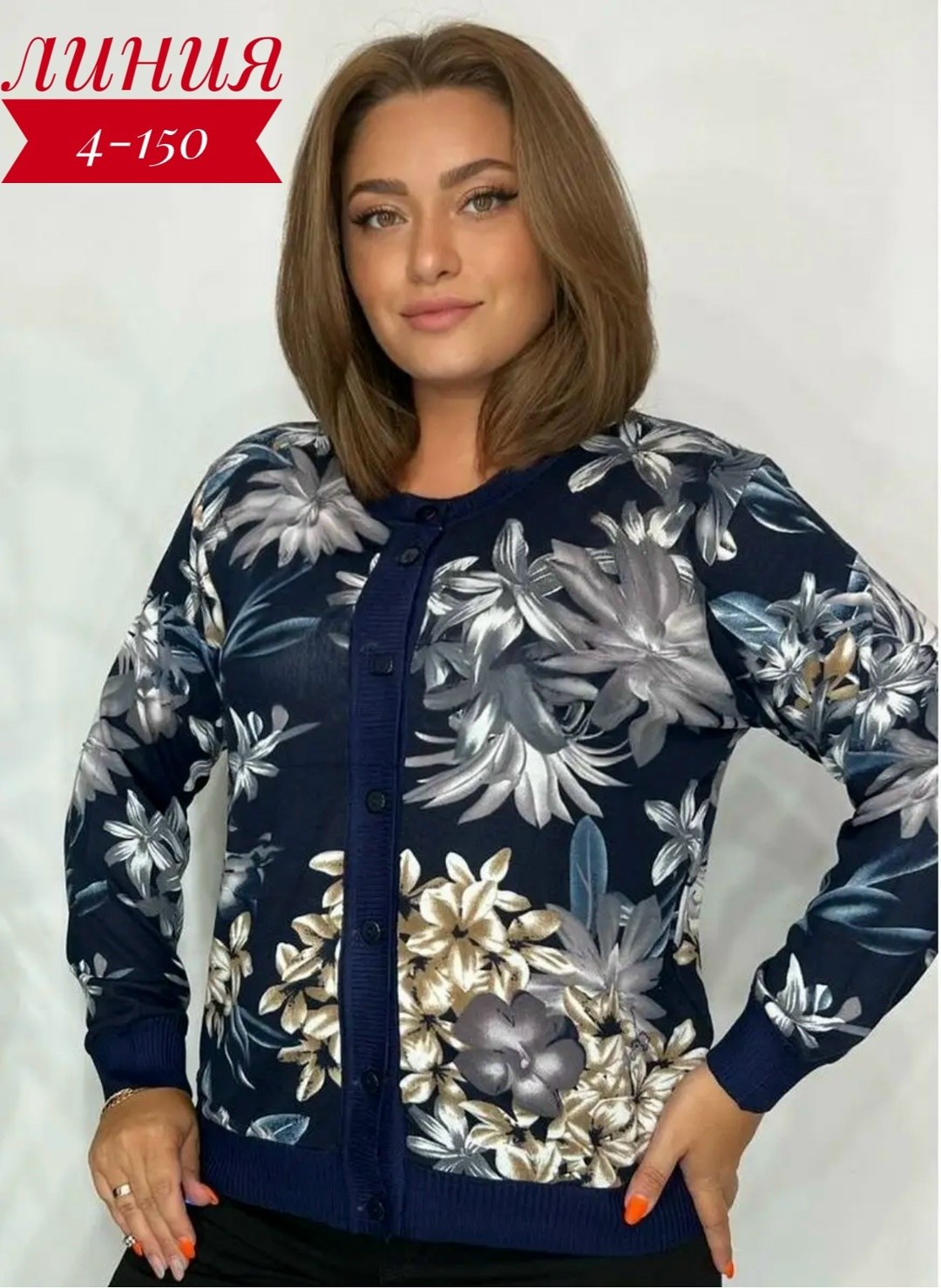 нарядная кофта,кардиган,кардиган на пуговицах,трикотажная кофта,кофта кардиган на пуговицах