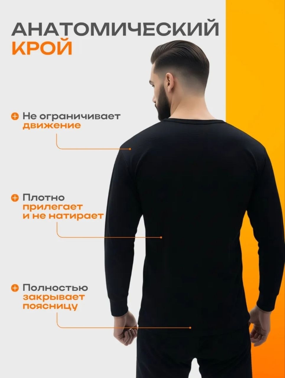 термобелье мужское,нательное белье для мужчин зимнее термобелье,комплект термобелье мужское,термобелье комплект термобелье мужское,термобелье комплект