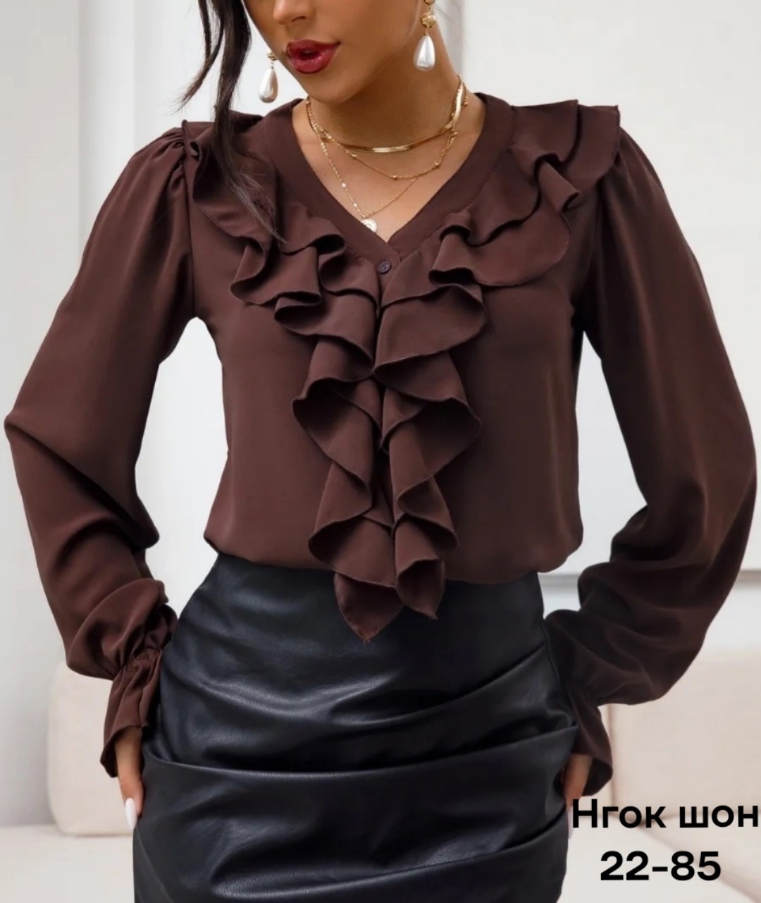 блузка с рюшами,женская блузка,блузка нарядная с воланами,блузка с рюшками,блузка с воланами легкая
