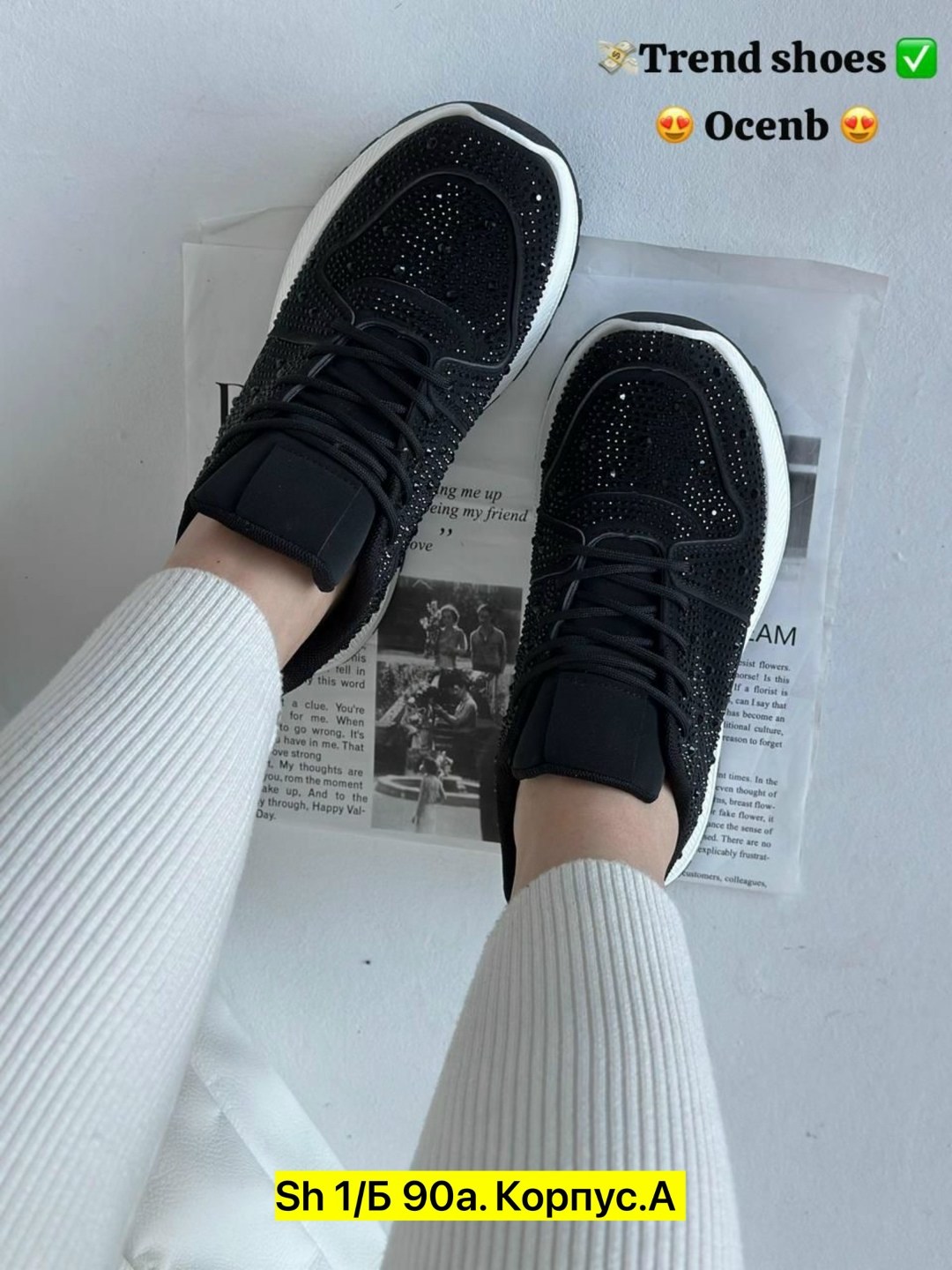 ,женские кроссовки,кроссовки ,кроссовки для женщин,черные женские кроссовки