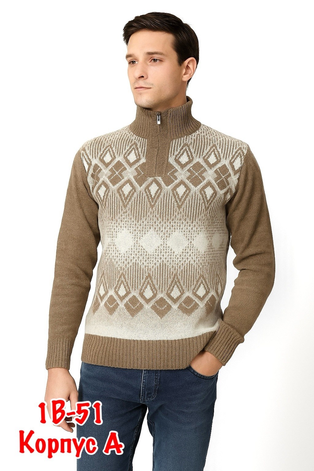 мужской джемпер свитер,свитера мужская,свитер джемпер,свитер с горлом,свитер кофта