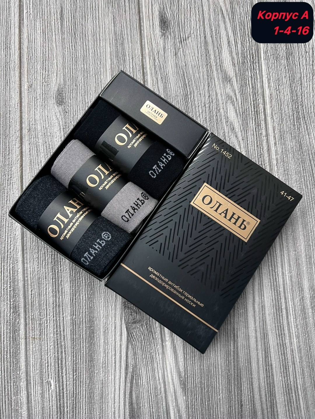 носки мужские,комплект носки мужские,носки мужские средние,носки классические,мужские носки классические
