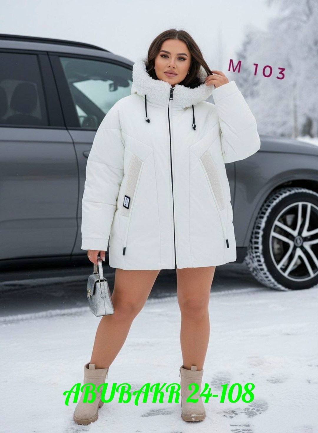 женская зимняя куртка,зимняя куртка,куртка женская бежевая,женская куртка,куртка бежевая женская зимняя