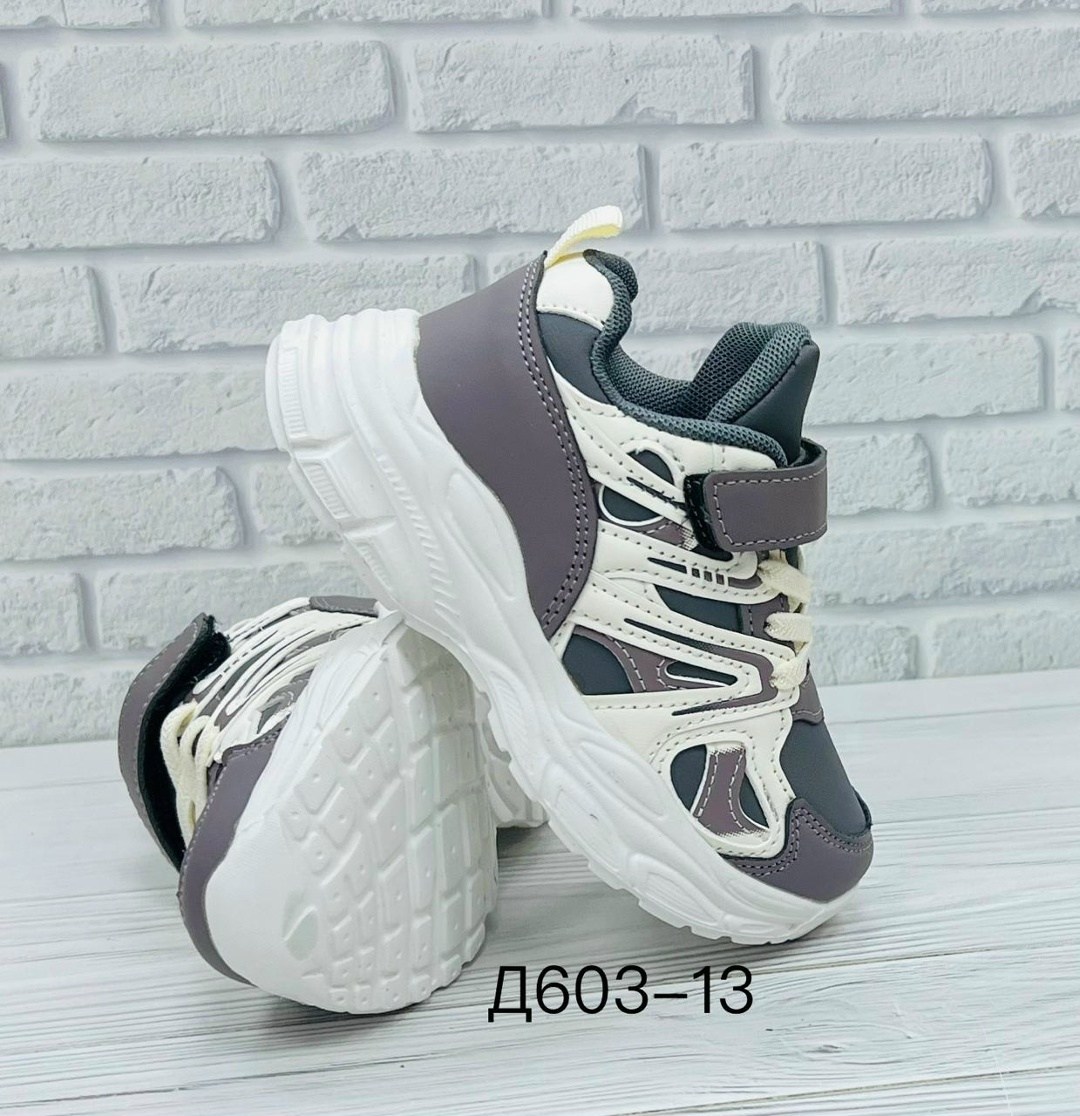 кроссовки для мальчика,кроссовки,детские кроссовки,кроссовки детские империя,кроссовка детская