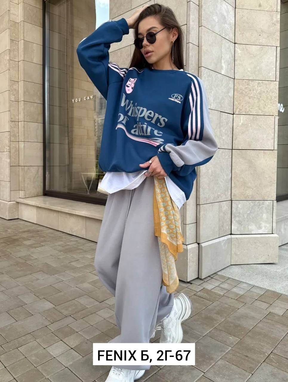 женский костюм,спортивный костюм женский,худи оверсайз,кофта женская,спортивный костюм