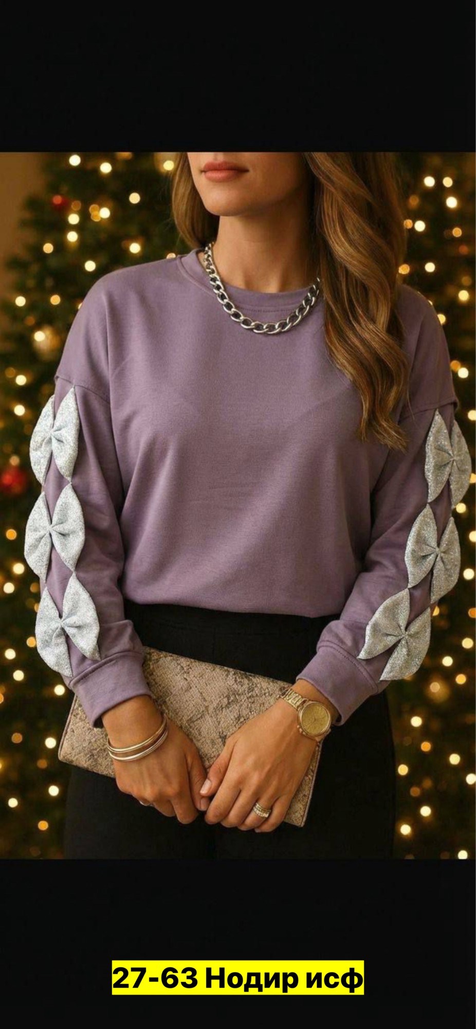 женская кофта,свитшот женская,кофта,кофта с люрексом,кофточка