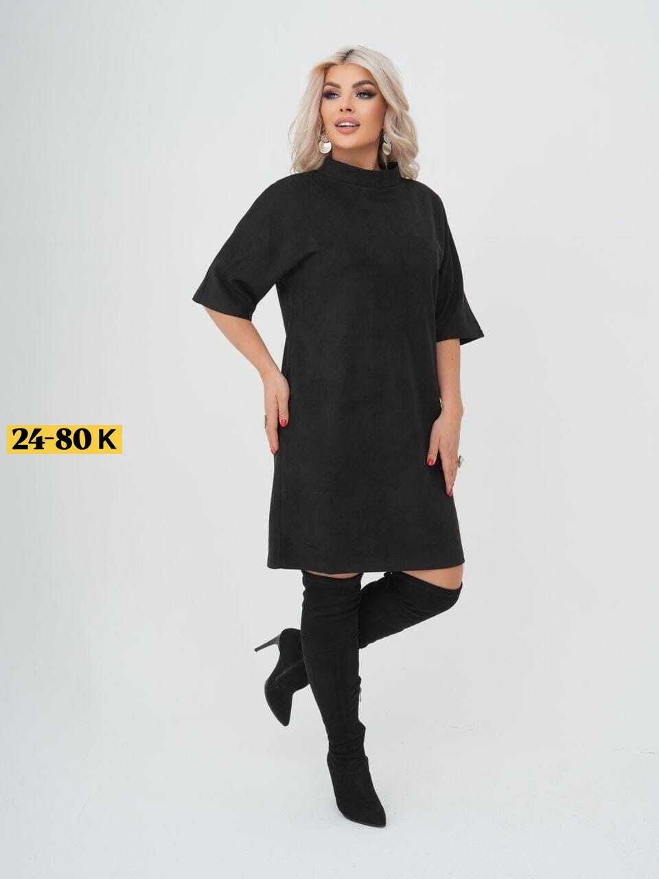 платье из замши,платье женская,платье из искусственной замши,женское платье больших размеров,платье средней длины