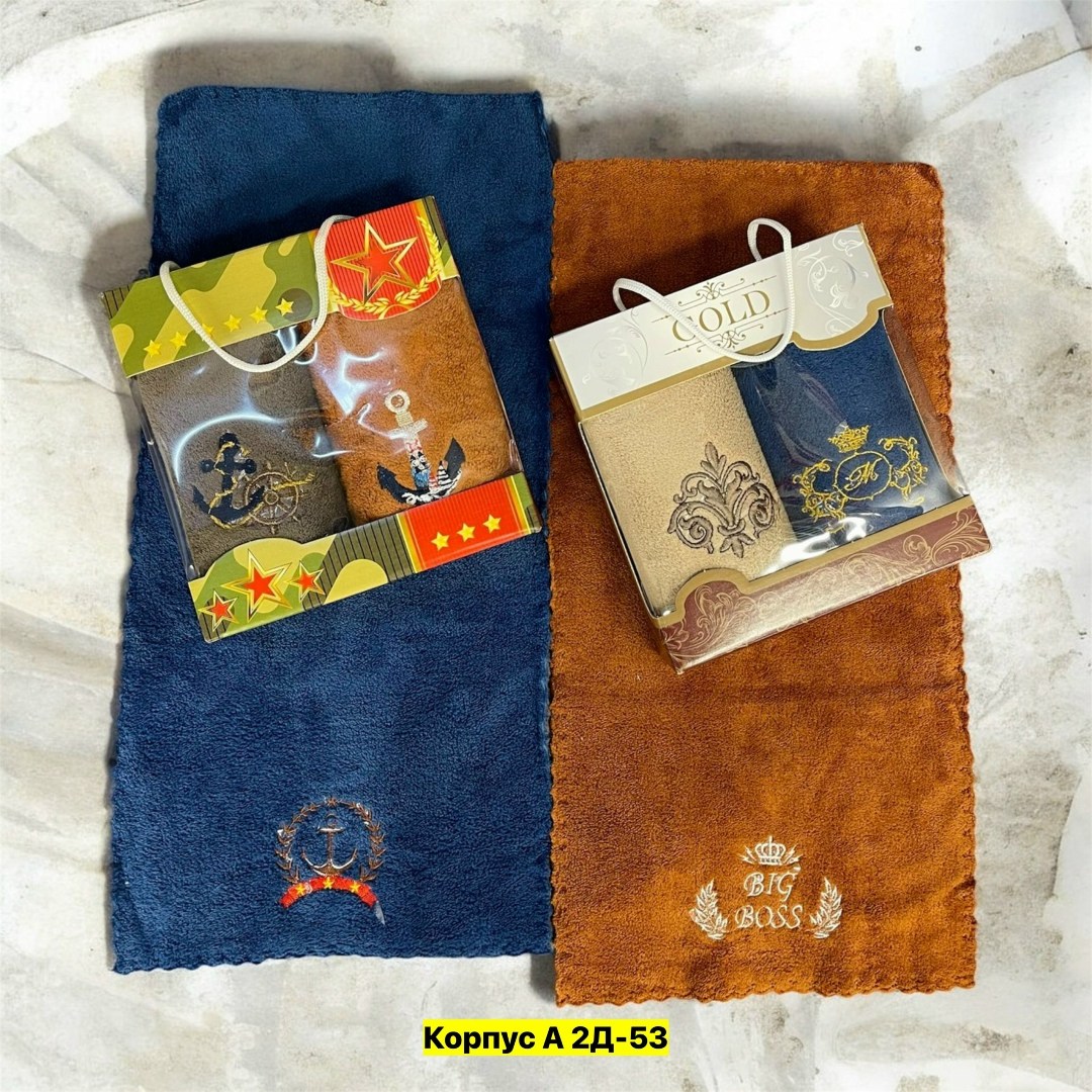 набор полотенец,набор полотенец махровые,полотенца подарочная,полотенца на 23 февраля,полотенца махровая