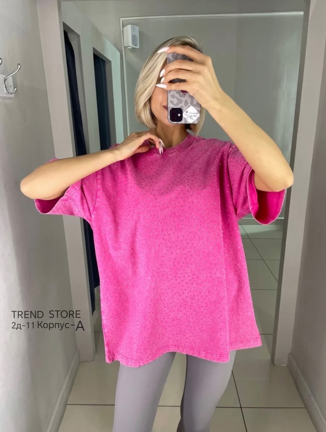 футболка оверсайз варенка серая,футболки женская оверсайз,женская футболка,футболка оверсайз,футболка женская оверсайз со стразами