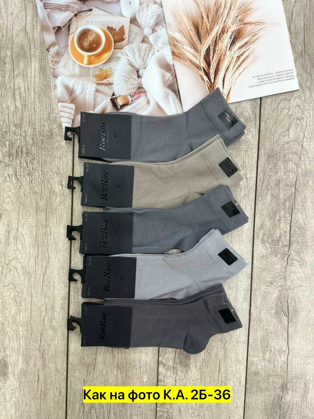 носки мужские,носки мужские 10 пар,носки мужские 12 пар,носки,мужские носки