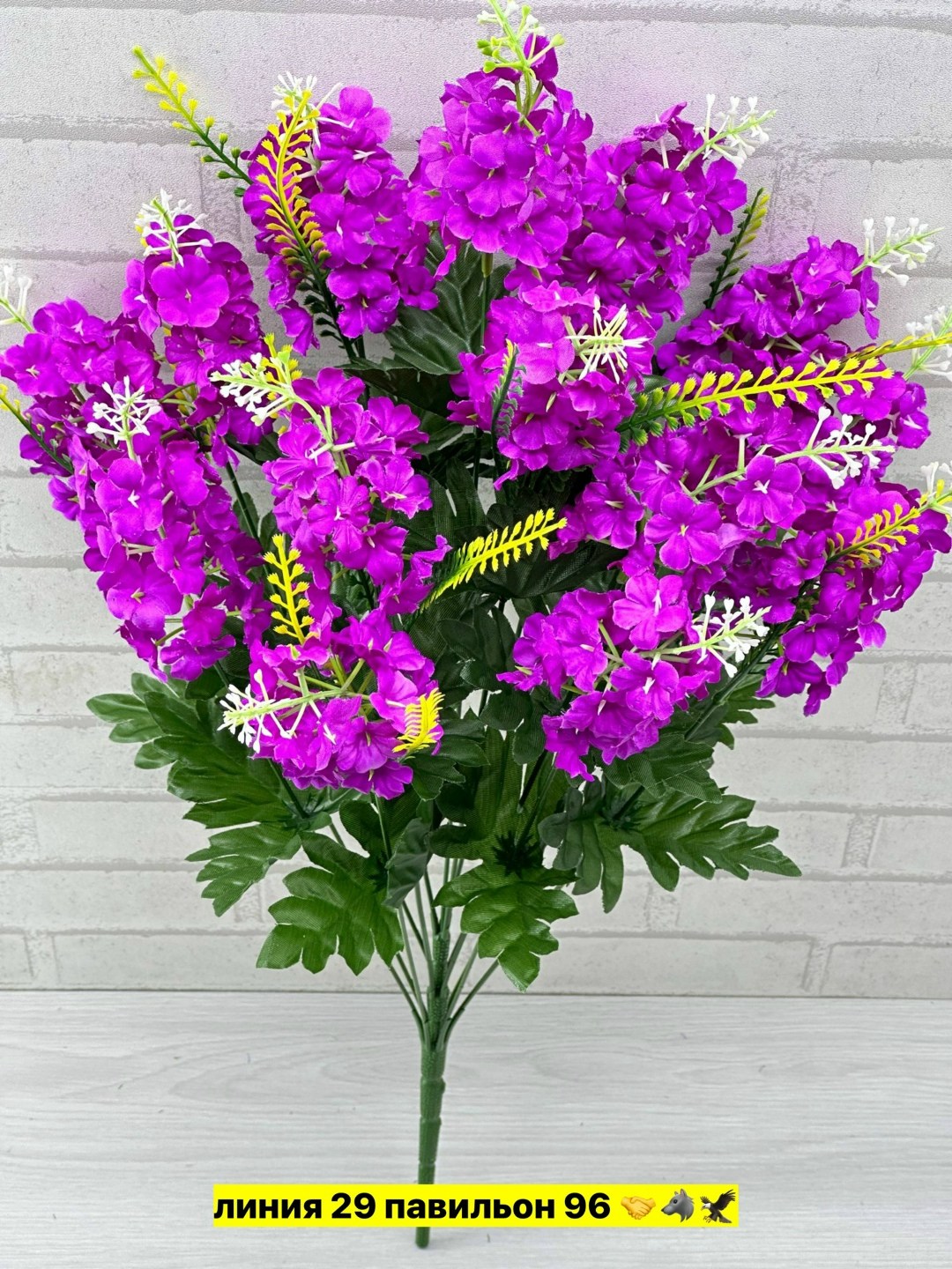 букет,цветок искусственная,сирень искусственный цветок,букет искусственные,цветок сирени