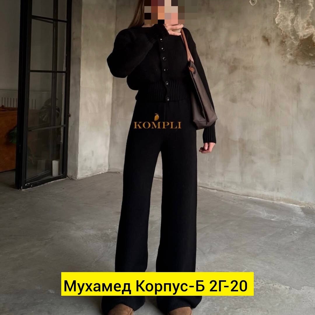 брючный костюм,модный вязаный костюм с брюками,брючный костюм теплый,костюм женский,трикотажный костюм