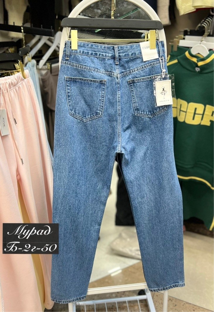 джинсы женские,джинсы мом,джинсы,штаны джинсы,джинсы мом женские