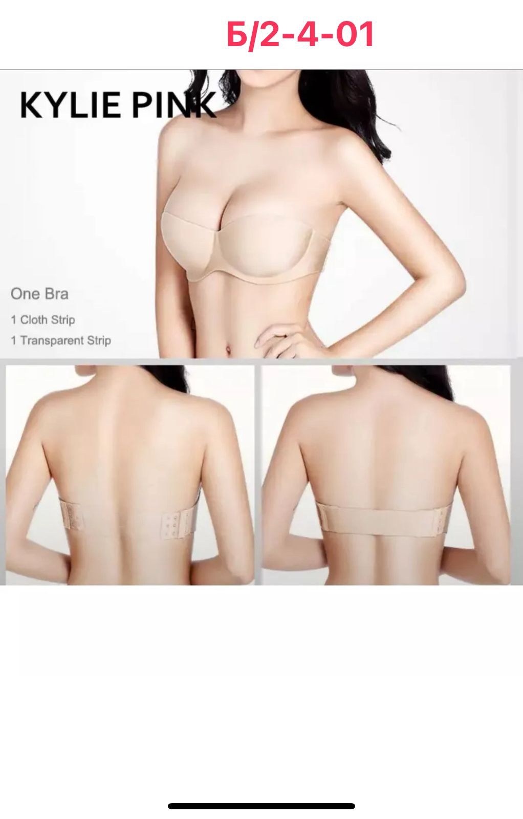 бюстгальтер,бюстгальтер без бретелей и лямок пушап alva цвет черный,пуш ап бюстгальтер,бюстгальтер женские,бюстгальтер без бретелей и лямок пушап alva 29132208