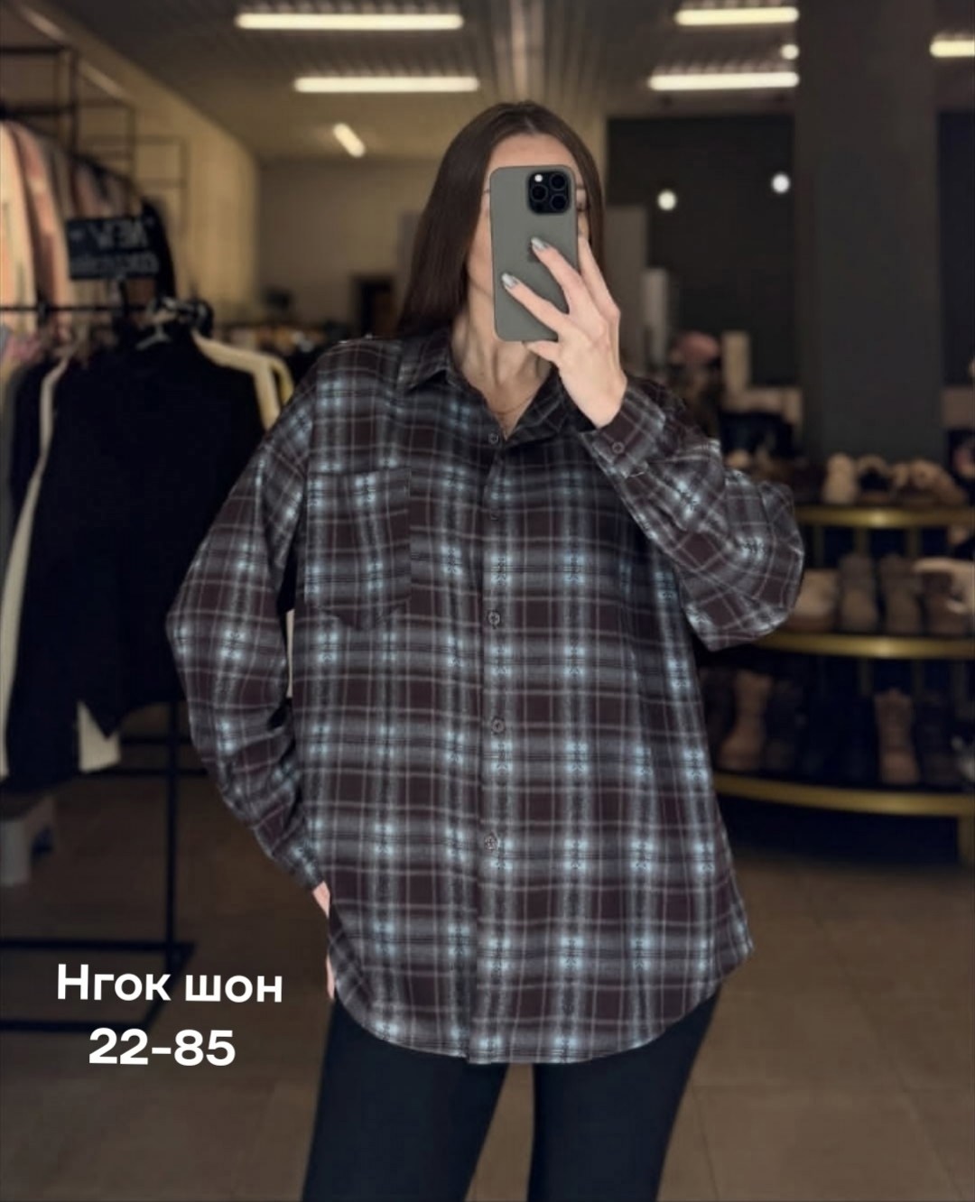рубашка в клетку оверсайз утепленная ns dream,рубашка в клетку большие размеры mara_pluse,рубашка в клетку оверсайз летняя tika boom,рубашка в клетку оверсайз,рубашка в клетку оверсайз удлиненная ns d