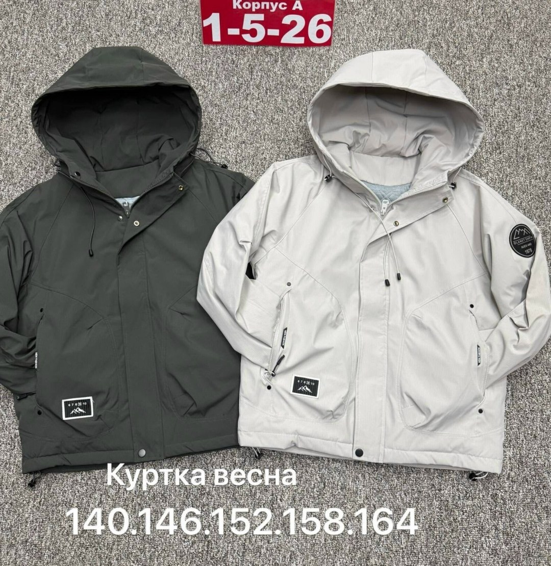 куртки,куртка мембрана,куртка,куртка детская,куртка весенние