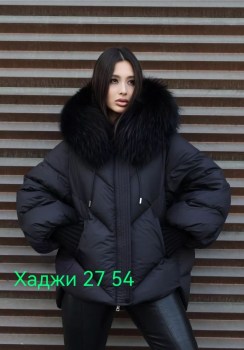 Верхняя одежда