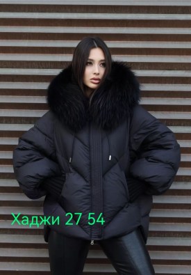 Верхняя одежда