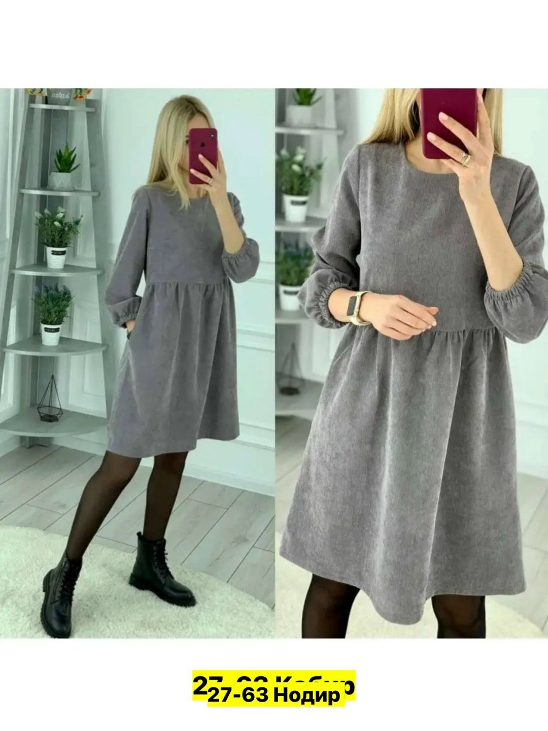 платье вельветовое офисное soniya,платье из вельвет,платье вельветовое офисное soniya 268899000,платье,платье женское