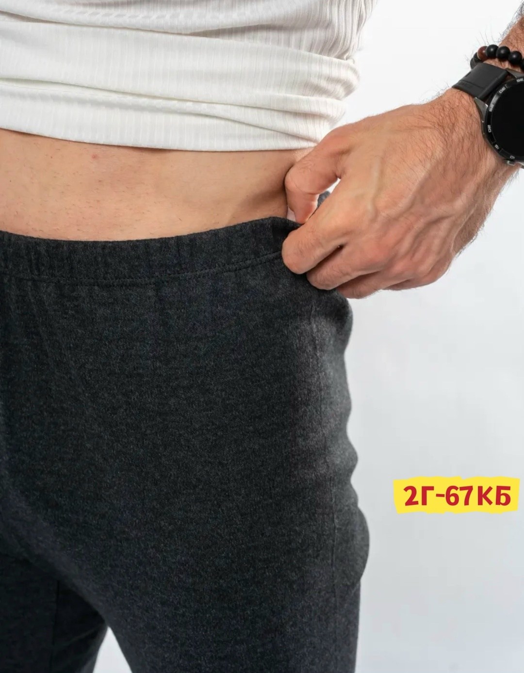 мужские кальсоны термобелье,мужское термобелье,кальсоны мужские,термобелье кальсоны,зимнее термобелье мужское