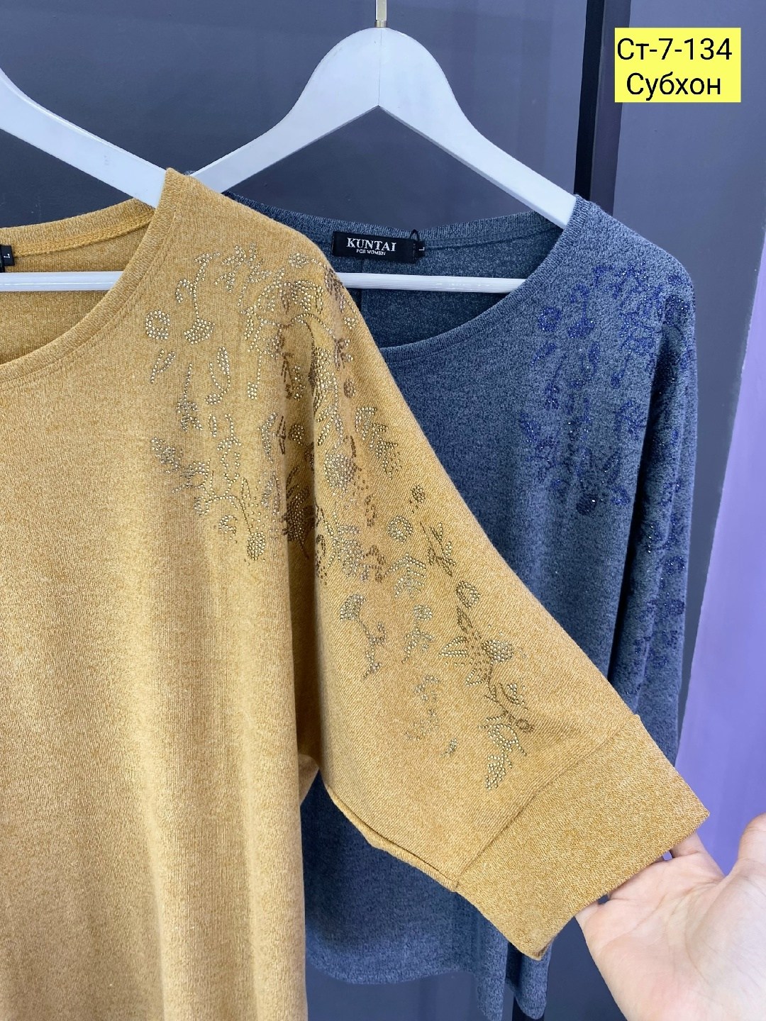 женская кофта,кофта женская джемпер,женский свитер большого размера,кофта,свитер женский большие размеры