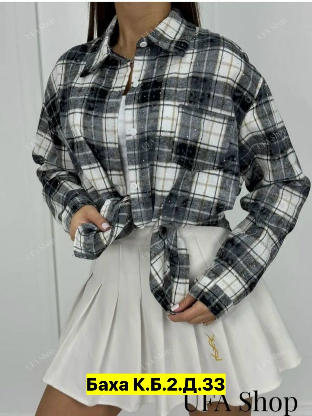 рубашка женская в клетку оверсайз,рубашка в клетку оверсайз,рубашка в клетку оверсайз варенка umalook,женская рубашка,рубашка в клетку