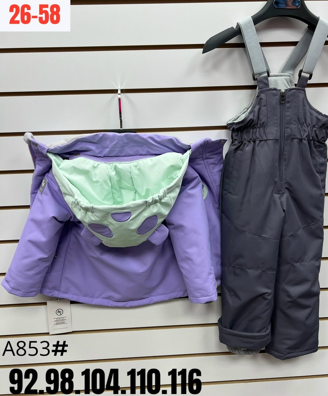 демисезонный костюм для девочек,детский костюм,демисезонные костюмы,комплект куртка,костюм для девочек