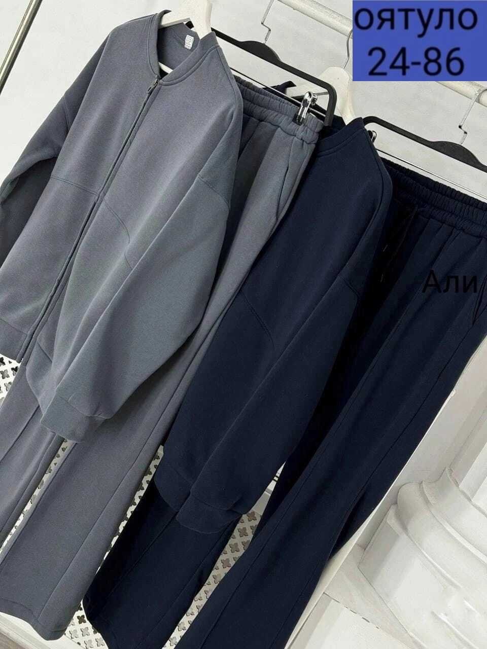 женский костюм на флисе,костюм женский,костюм для женщин,костюм спортивный женский,костюм двойка