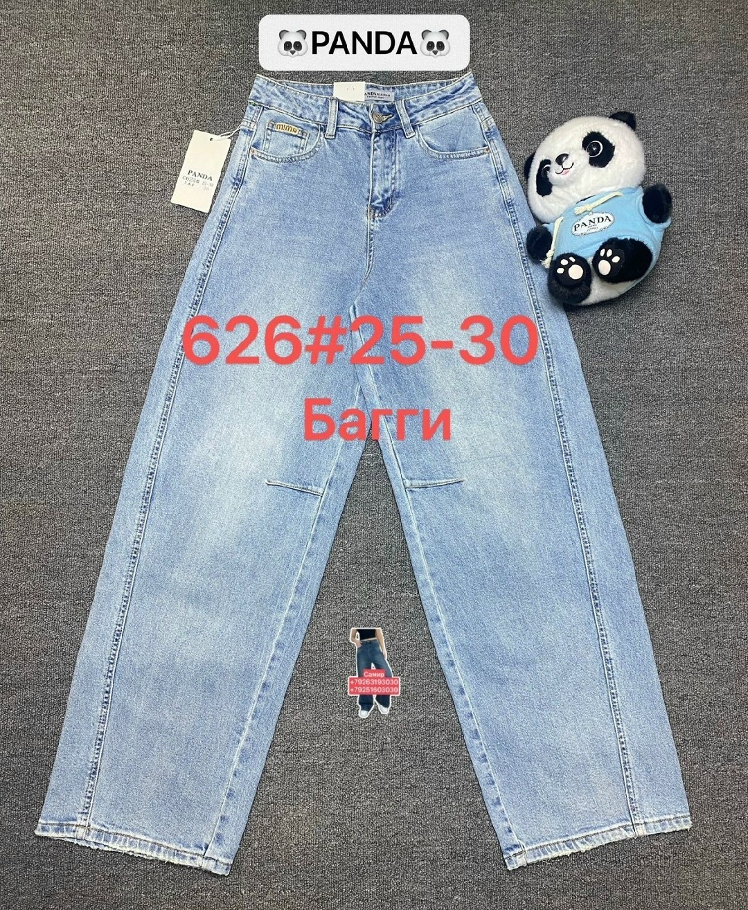 джинсы женские,джинсы,джинсы джинсы,брюки джинсы,джинсы мом