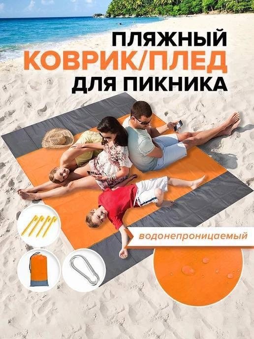 мешок для хранения,коврики туристические,мусорные пакеты,мешок для мусора,пластиковый мешок