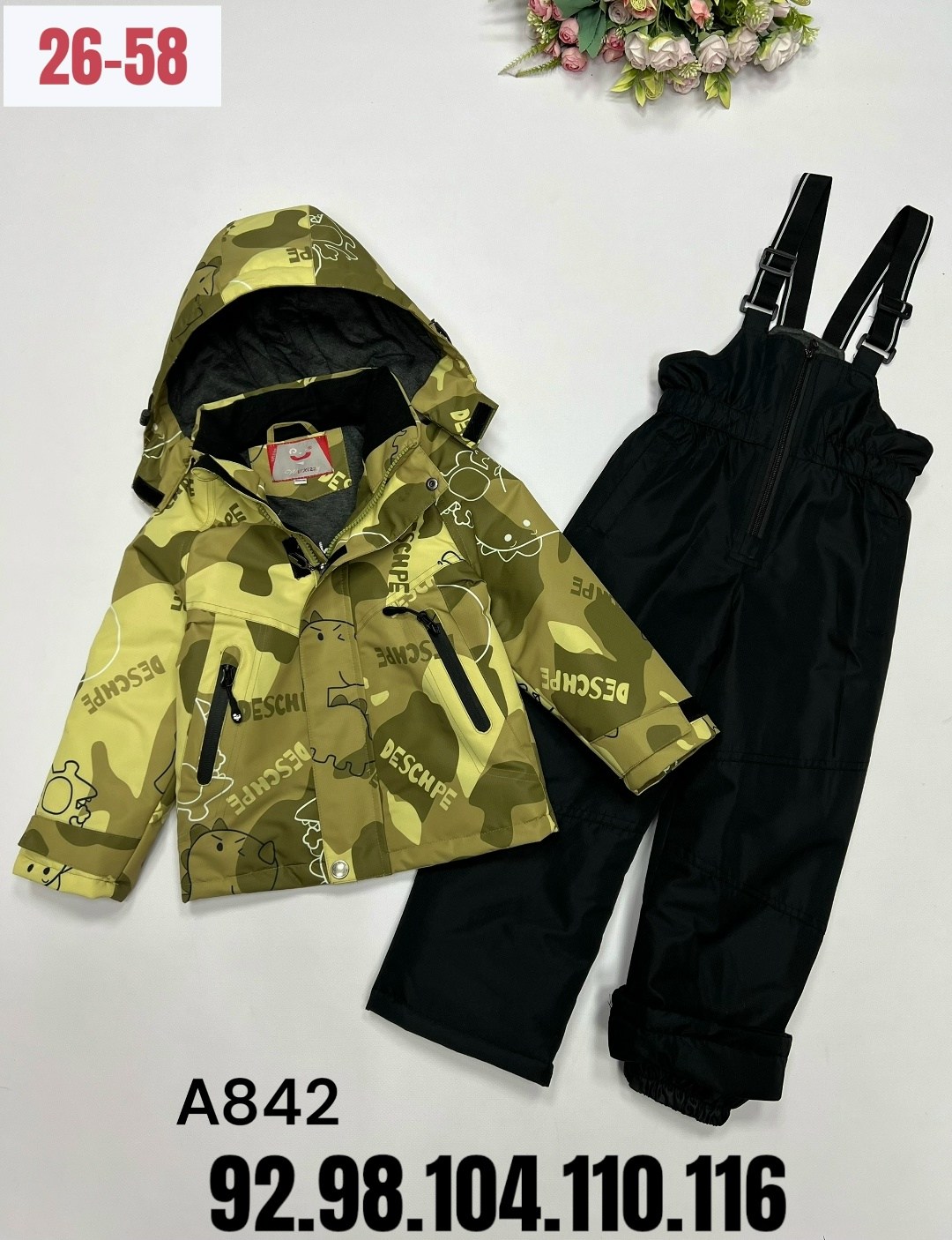 демисезонный костюм для мальчика,детские костюм на флисе,костюм для мальчика,костюм детский,демисезонные костюмы