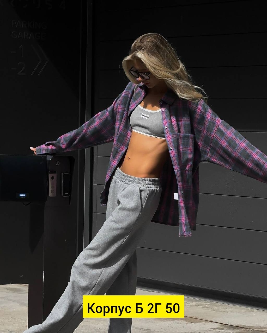 брюки спортивные,штаны оверсайз,брюки в спортивном стиле,штаны спортивные женские