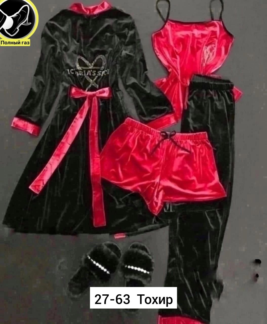 комплект пижама,женская пижама комплект,пижама женская бархатная комплект,пижама женская,пижама велюровая женская