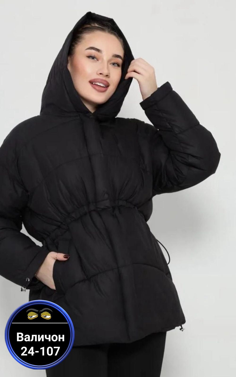 куртка женская демисезонная,куртка женская,куртка женская демисезон,куртка демисезонная,куртка женская арт. 1525282