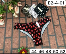 Нижнее белье