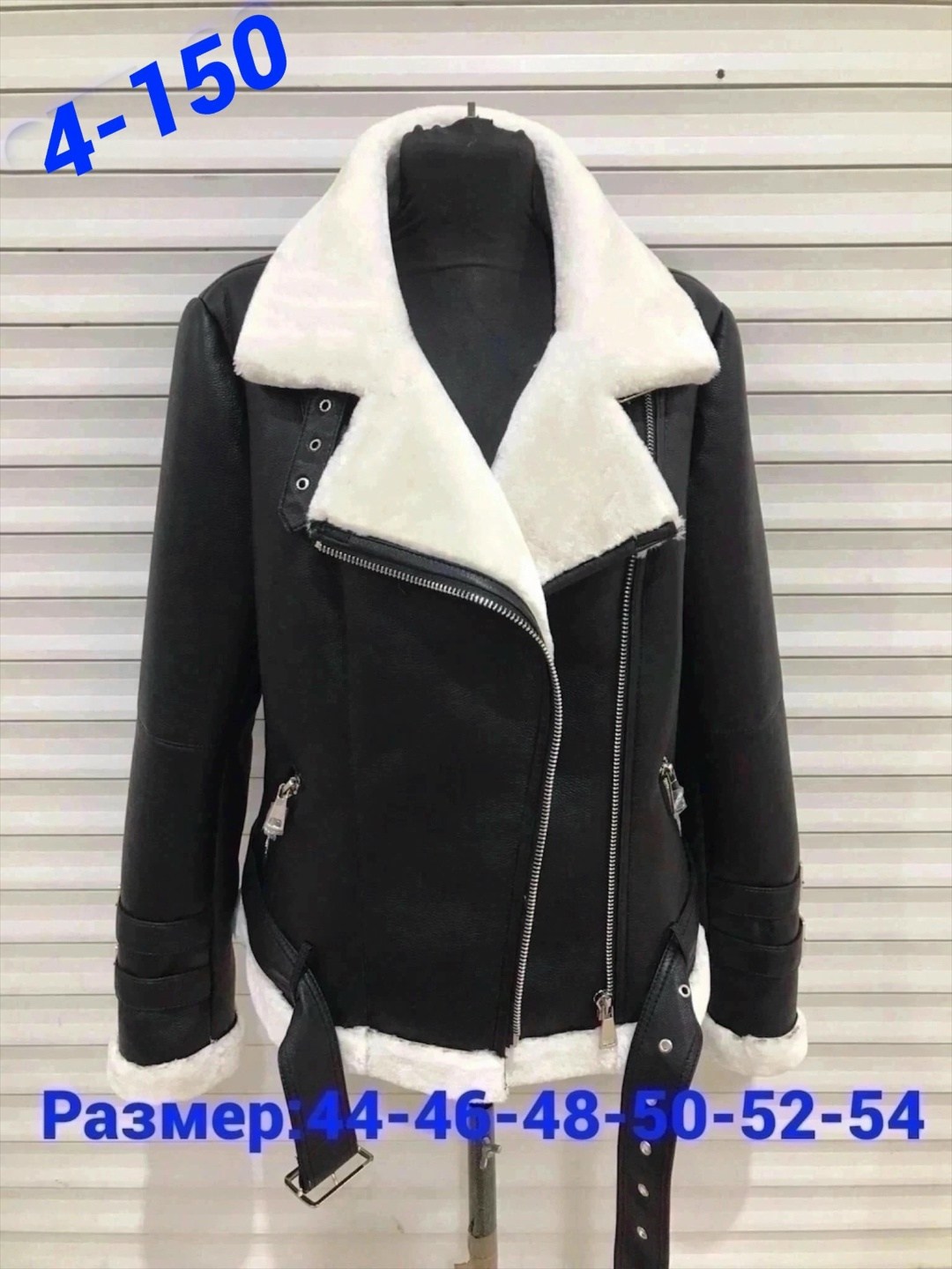 дубленка женская,дубленка авиатор женская,женская зимняя дубленка,куртка дубленка женская,куртка женская