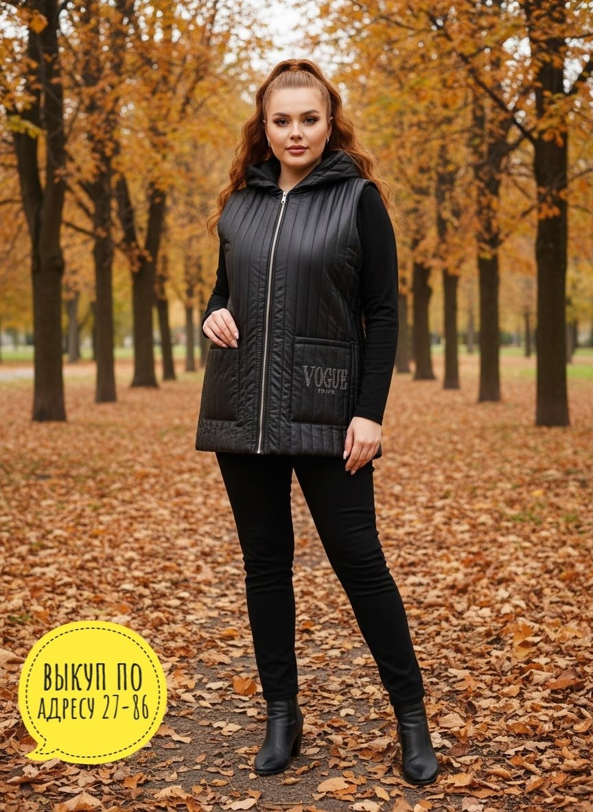 жилетка на синтепоне,жилетка женская,жилет на синтепоне,теплый жилет,жилет женский
