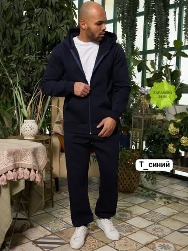 мужской спортивный костюм с начёсом,костюм на флисе,костюм спортивный мужской,теплый костюм на флисе,спортивный костюм на флисе мужской