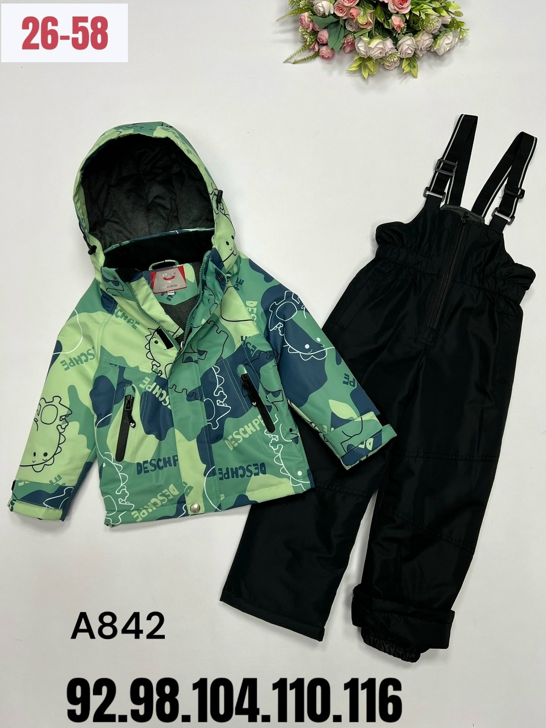 демисезонный костюм для мальчика,детские костюм на флисе,костюм для мальчика,костюм детский,демисезонные костюмы