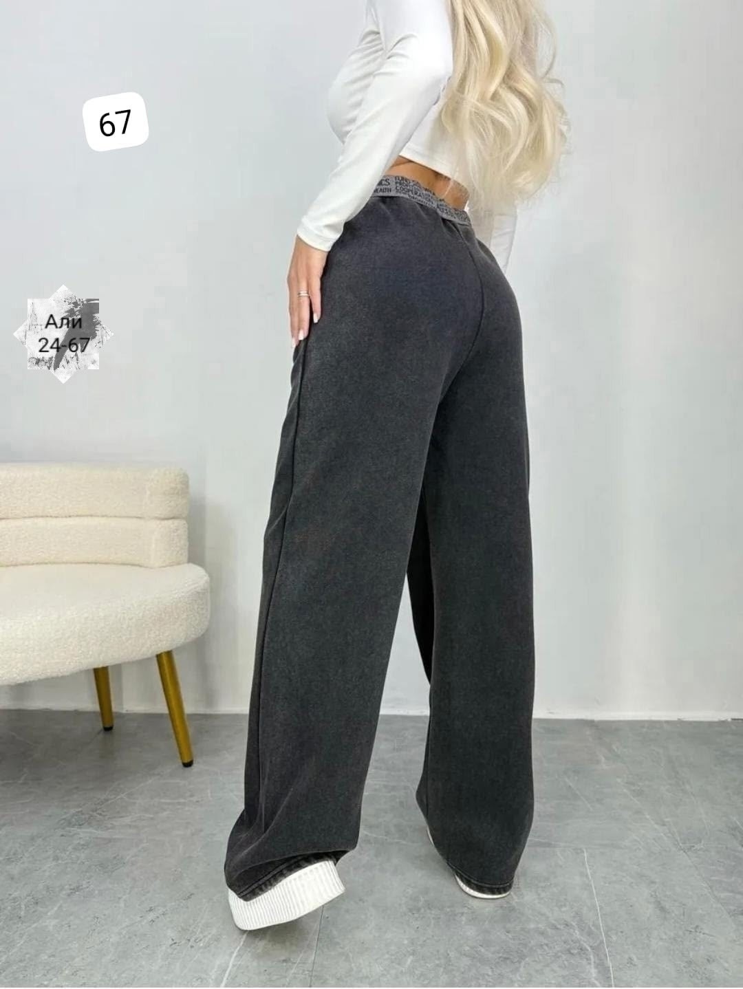 джинсы палаццо,женские джинсы,джинсы брюки,джинсы широкие,модные джинсы