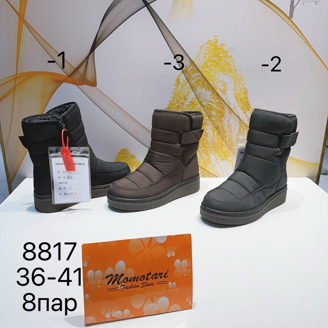 ,дутики,дутики женские,дутики зимние ботинки для проблемных ног,дутики зимние непромокаемые с мехом теплые meglias 42209053