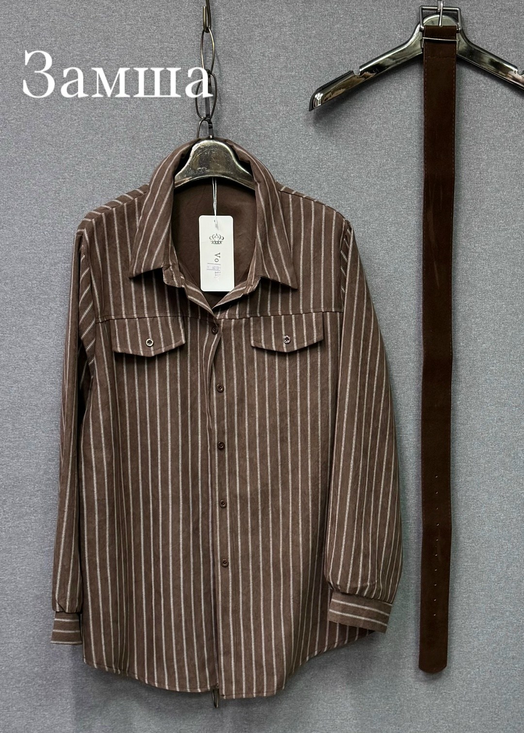 женский брючный костюм,женский костюм,коричневые брюки,костюм брючной,женская рубашка