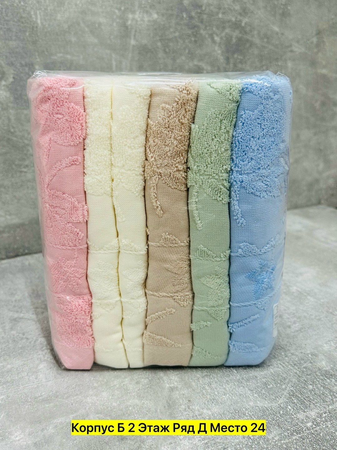 полотенца махровая,набор махровых полотенец,полотенца набор,полотенца оптом,полотенца полотенца