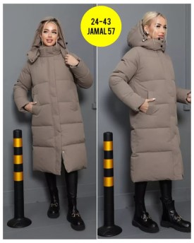 Верхняя одежда