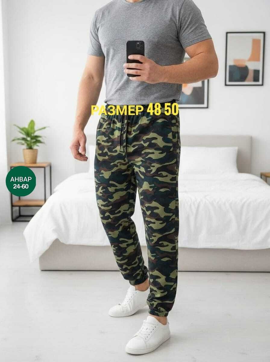 штаны джоггеры,джоггеры камуфляжные,камуфляжные штаны,штаны камуфляж,брюки камуфляжные