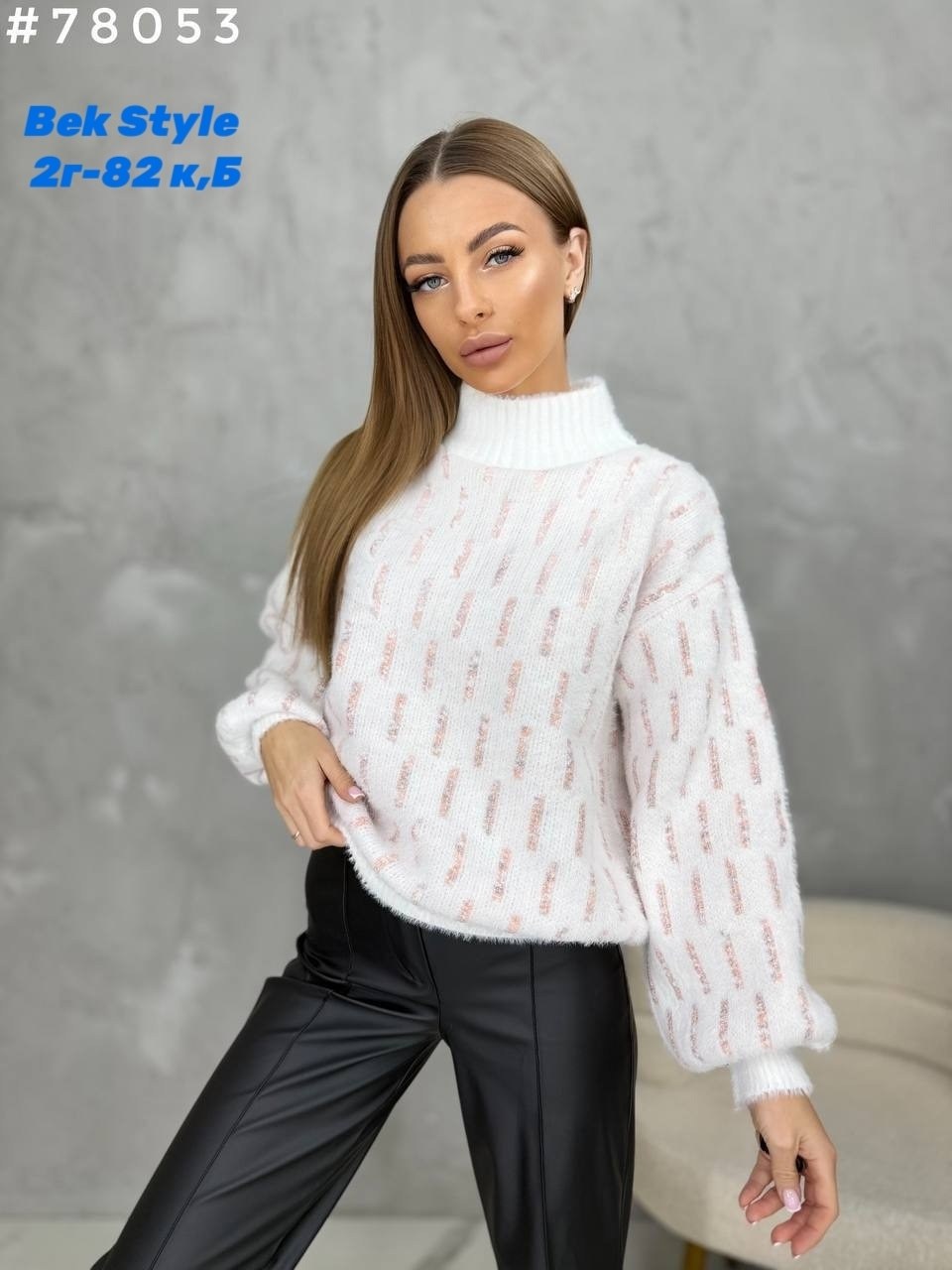 женская кофта,женский свитер,свитер кофта,кофта,кофта кашемир