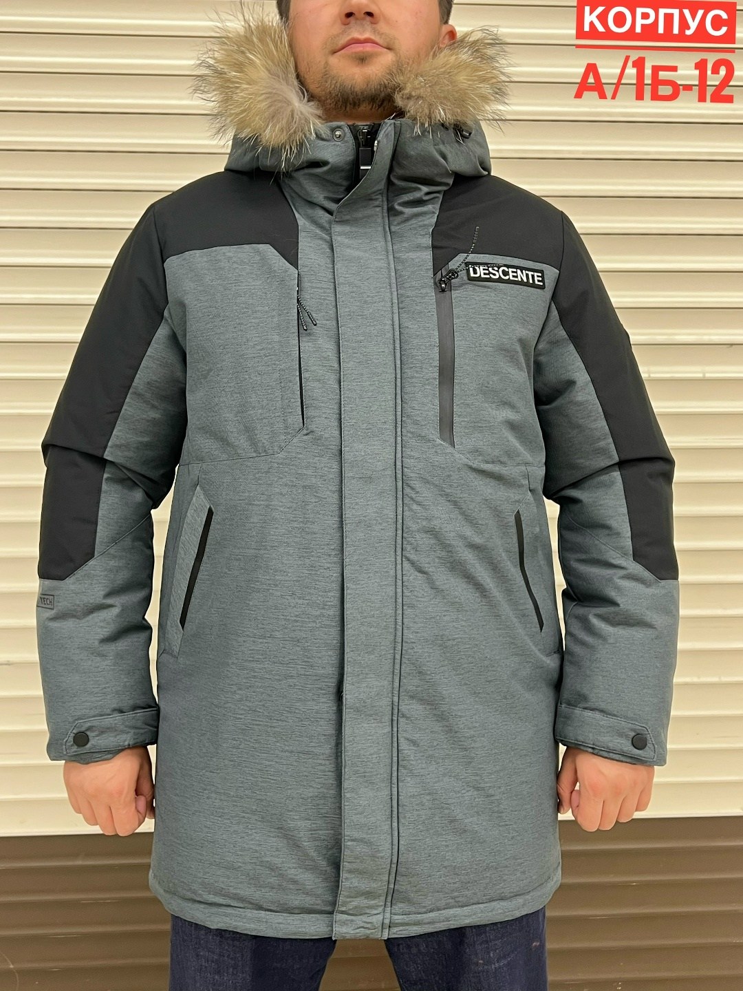 мужская зимняя куртка,куртка мужская,зимняя куртка,куртка мужская парка,куртка мужская зимняя yierman