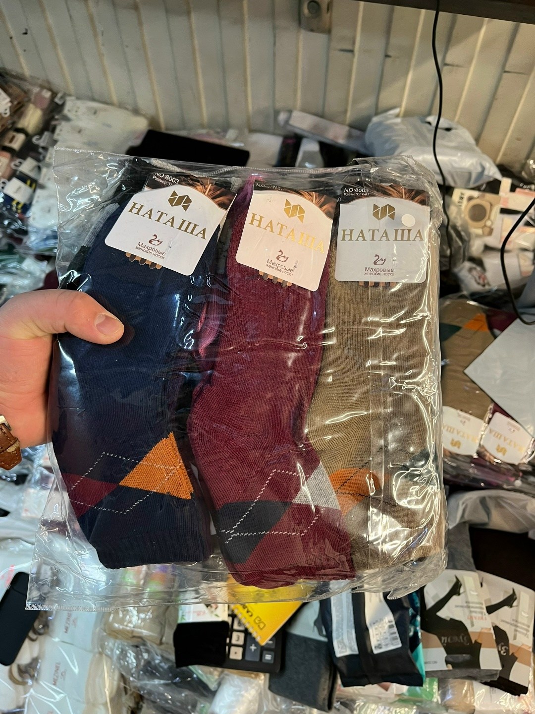 комплект носки женские,носки женские,носки для девочек,носки детские для девочек,носки набор женские